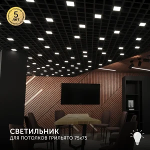 91790054 Светильник точечный встраиваемый светодиодный Geniled 08871_4000_black 8 м² цвет черный STLM-1508342