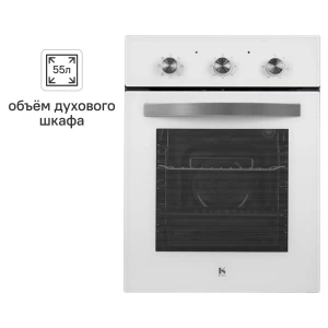 Электрический духовой шкаф Kitll KOB 4502 White 45x59.5x58 см цвет белый