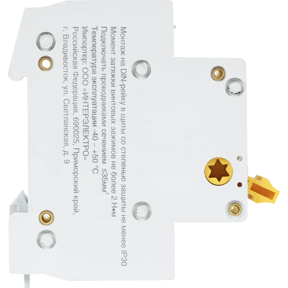 Выключатель нагрузки IEK ВН-32 двухполюсный 63А 12461728 STLM-0002192 - Вид №3