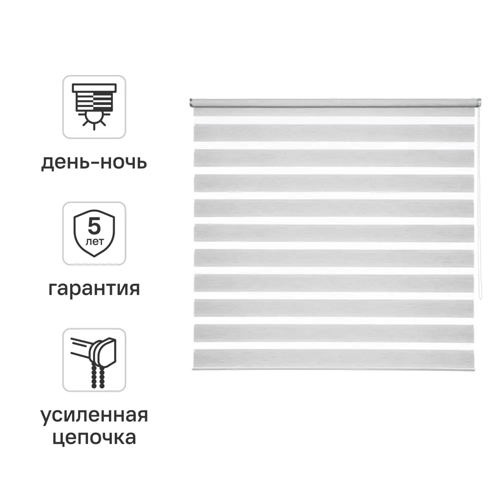 Штора рулонная день-ночь Inspire Moscou 160x175 см серая Granit 3 STLM-2103686