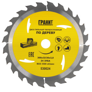 Диск пильный ГРАНИТ 530024 9210025