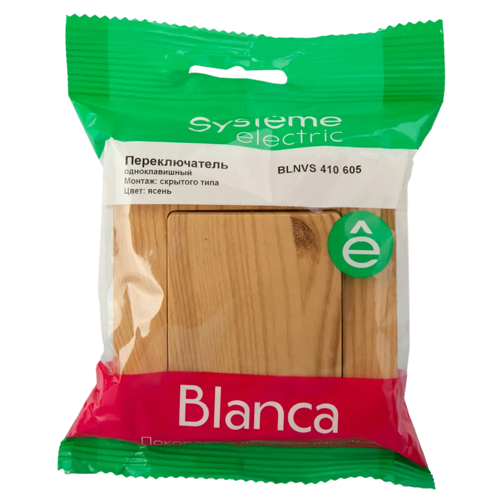 Переключатель встраиваемый Systeme Electric Blanca 1 клавиша цвет ясень STLM-2202487 - Вид №4