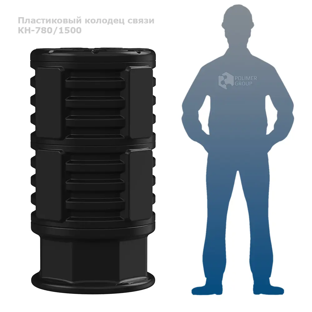 91542225 Колодец кабельный Polimer Group КН-780М/1500 STLM-1104057
