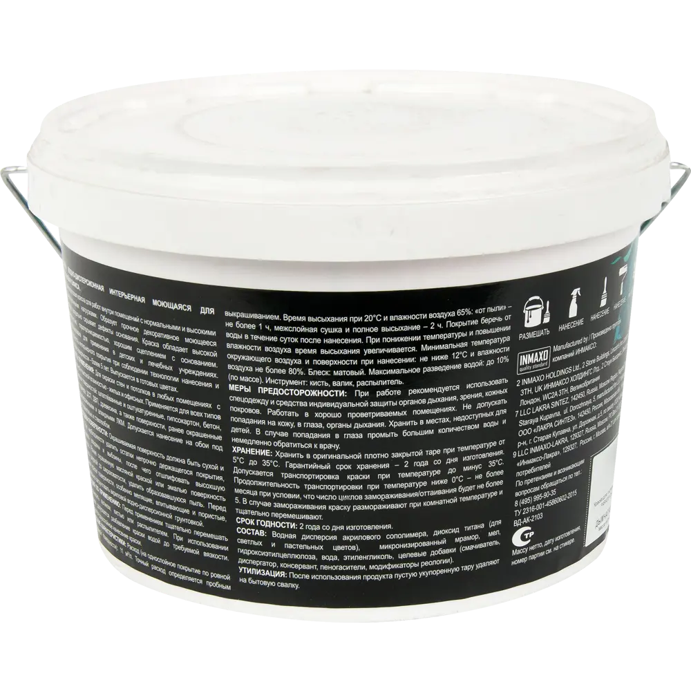 Краска для гостинной Glory 2.5 л, цвет дымчатая роза PARADE ICE STLM-2082548 - Вид №2