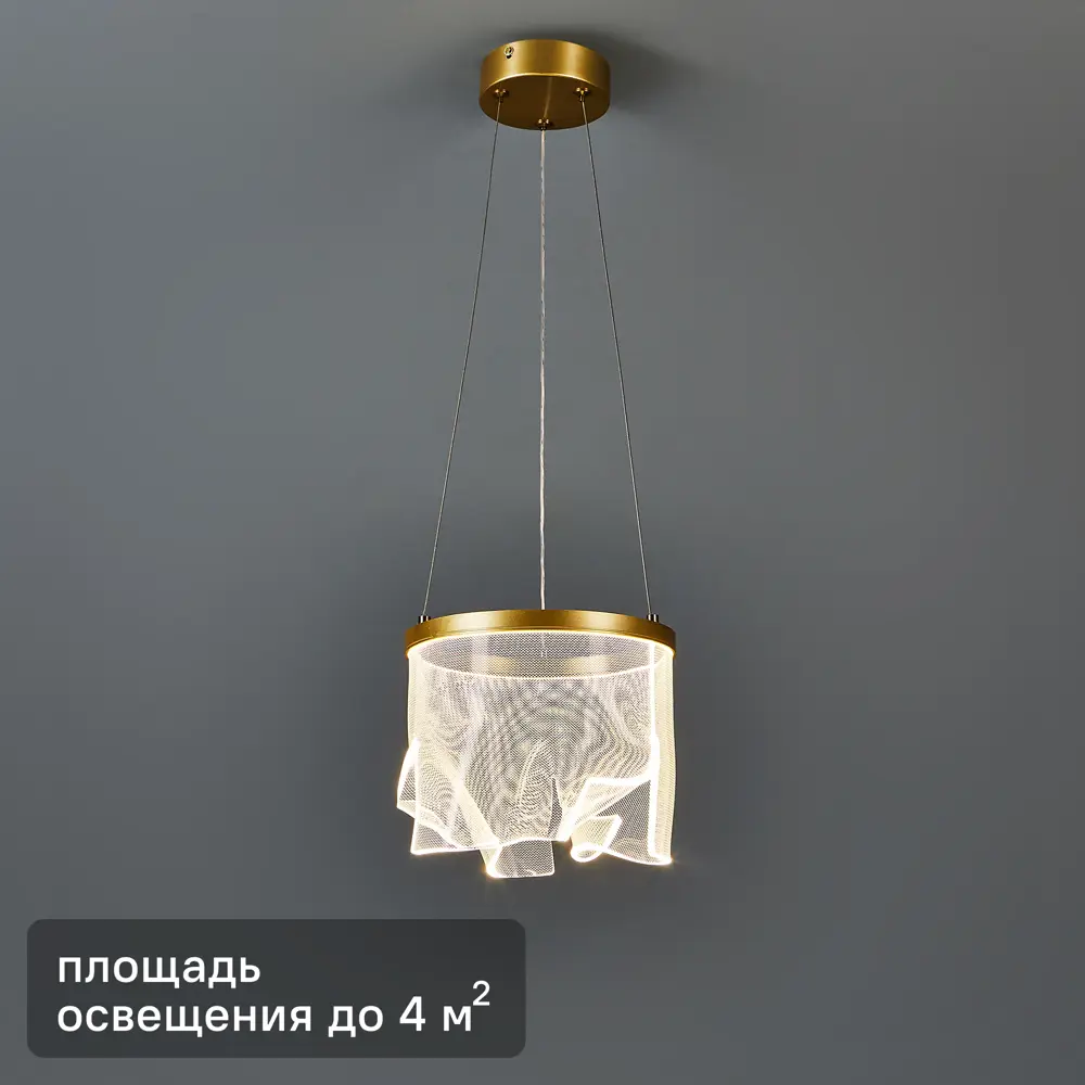 Потолочная люстра De City Конти с акриловыми пластинами для современного интерьера 89379868 STLM-1329334