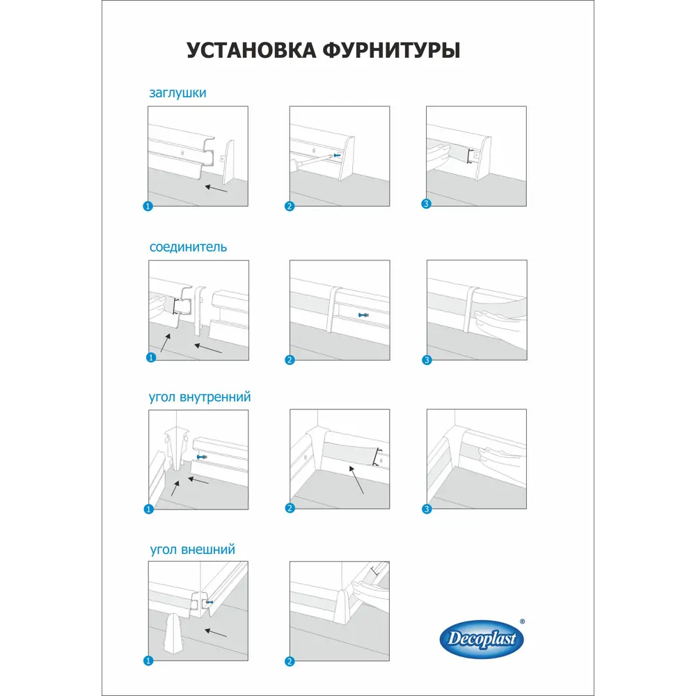 Заглушка для плинтуса левая и правая «Дуб Мадура», высота 58 мм Santreyd STLM-2192569 - Вид №2