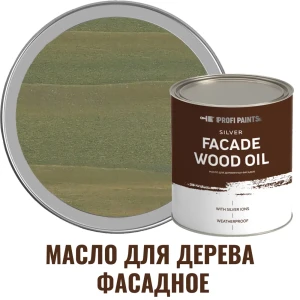 91106409 Масло фасадное атмосферостойкое для дерева Profipaints Silver Facade Wood Oil 0.9 л Папоро STLM-1351198