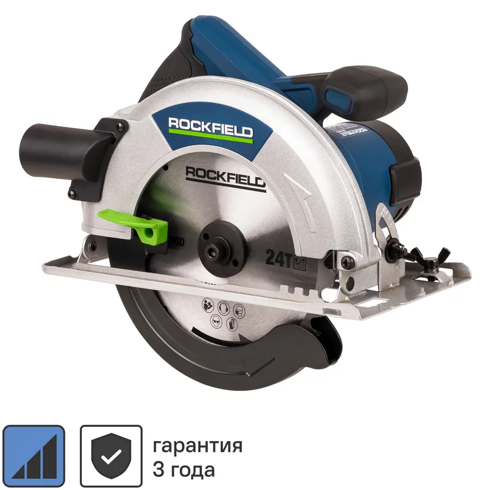 Пила циркулярная сетевая Rockfield RF160CS, 1600 Вт, 190 мм