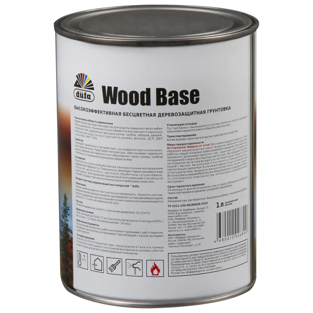 Грунтовка по дереву с биоцидом Wood Base 1 л бесцветная Dufa STLM-2107065 - Вид №1