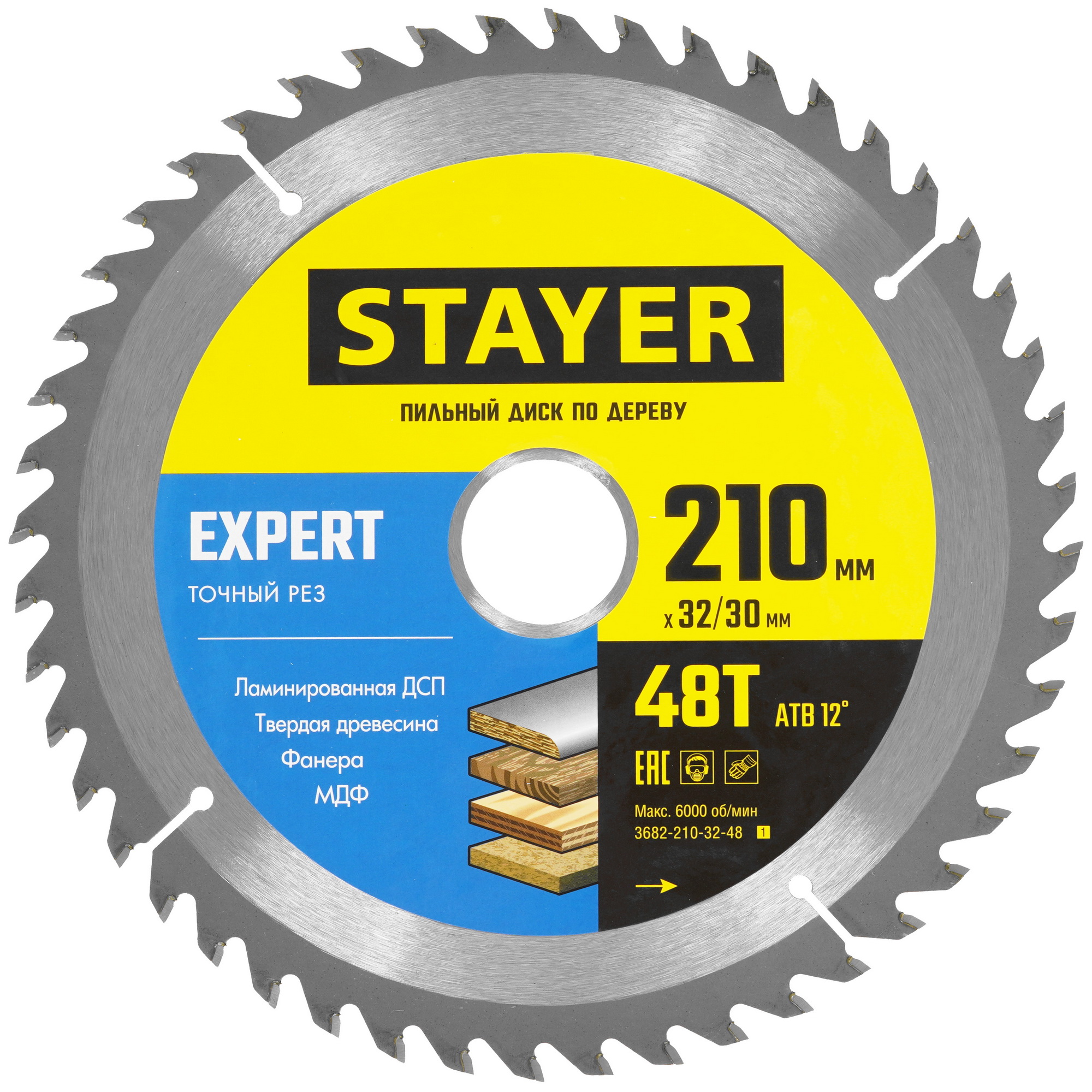 Диск пильный STAYER 3682-210-32-48_z01 9123047 STDN-0137539