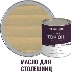 Масло для деревянных столешниц ProfiPaints Silver Top Oil износостойкое цвет папирус 0.9 л