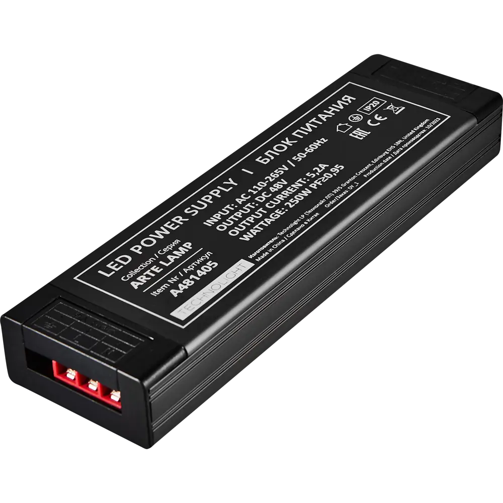 Блок питания Arte Lamp Optima для светодиодных лент 48В 250Вт 89367186 STLM-0915920