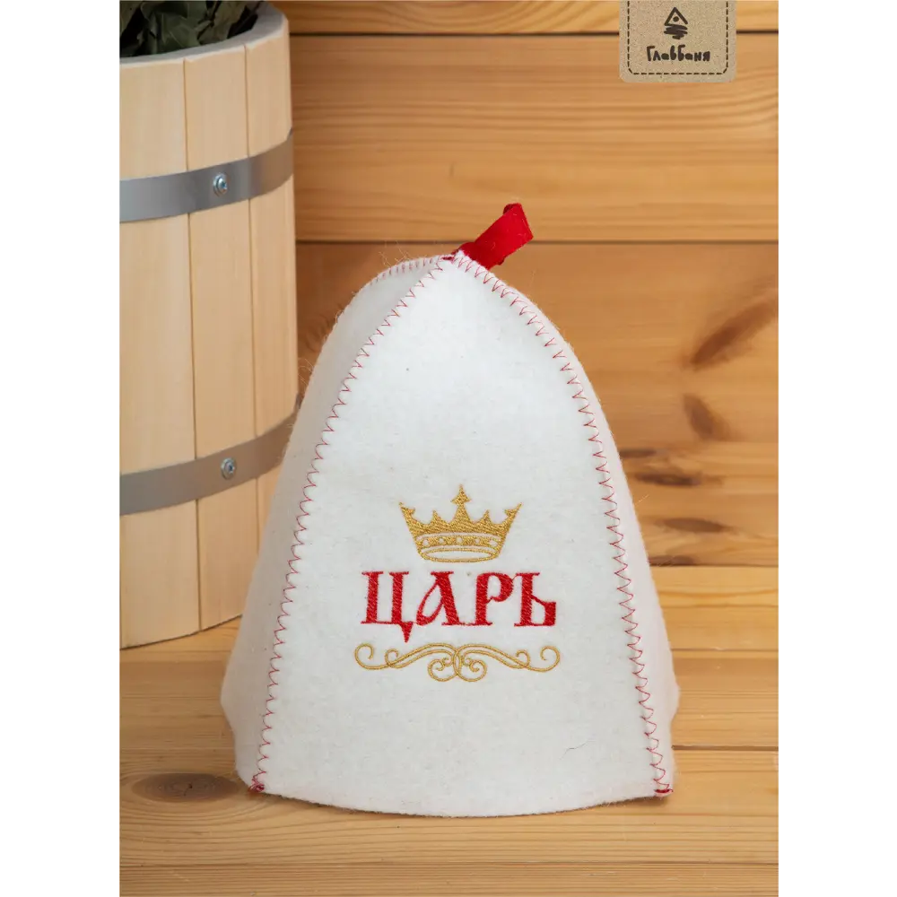 Шапка банная «Царь, просто царь», войлок, цвет белый 82406144 STLM-2030047 Santreyd  - Вид №1