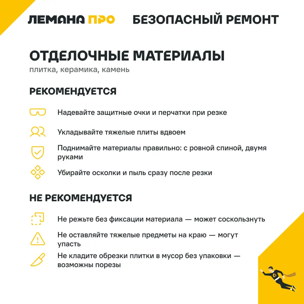 Настенная плитка Gracia Ceramica Hugo 25x60 см 1.2 м² глянцевая цвет белый STLM-2045513 - Вид №7