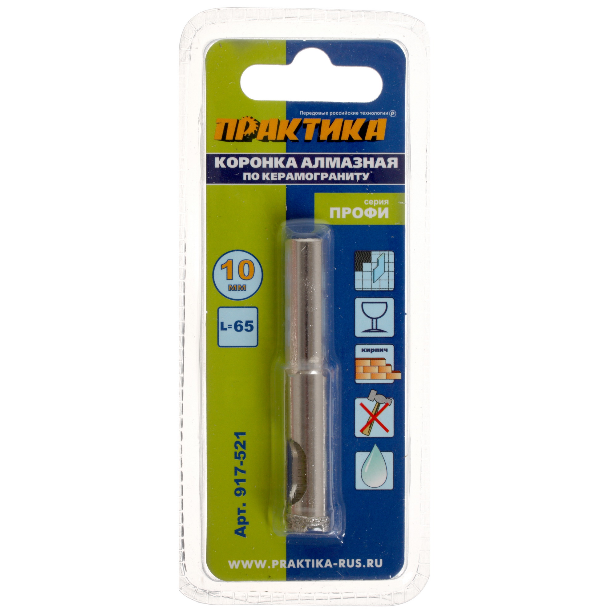 Коронка Практика "Профи" 917-521 8145564 STDN-0024600