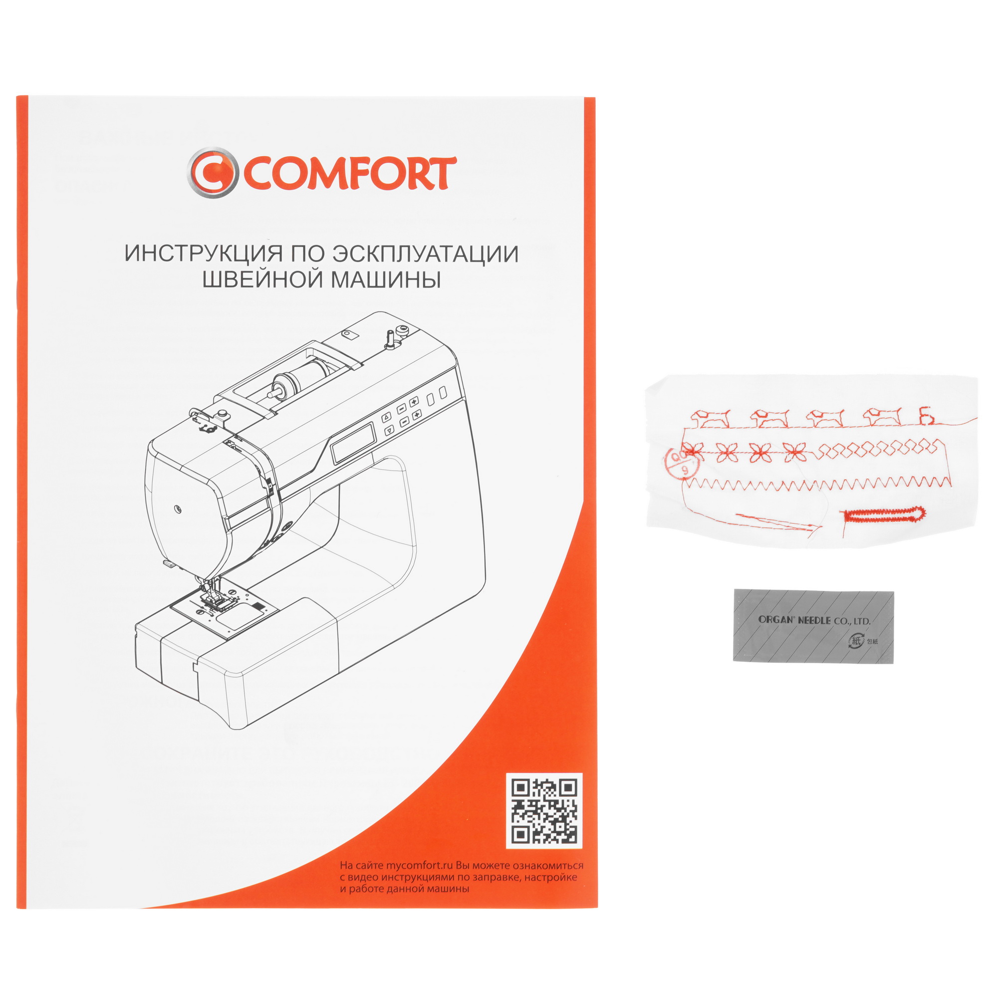 7920816 Швейная машина Comfort 100A STDN-0063089 - Вид №9