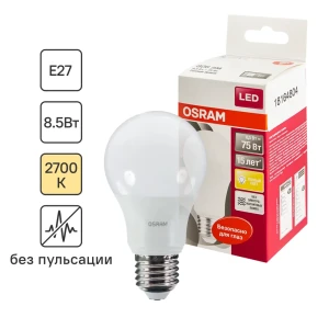 Лампа светодиодная Osram груша E27 8.5 Вт 806 Лм свет тёплый белый 18164804 STLM-2033261