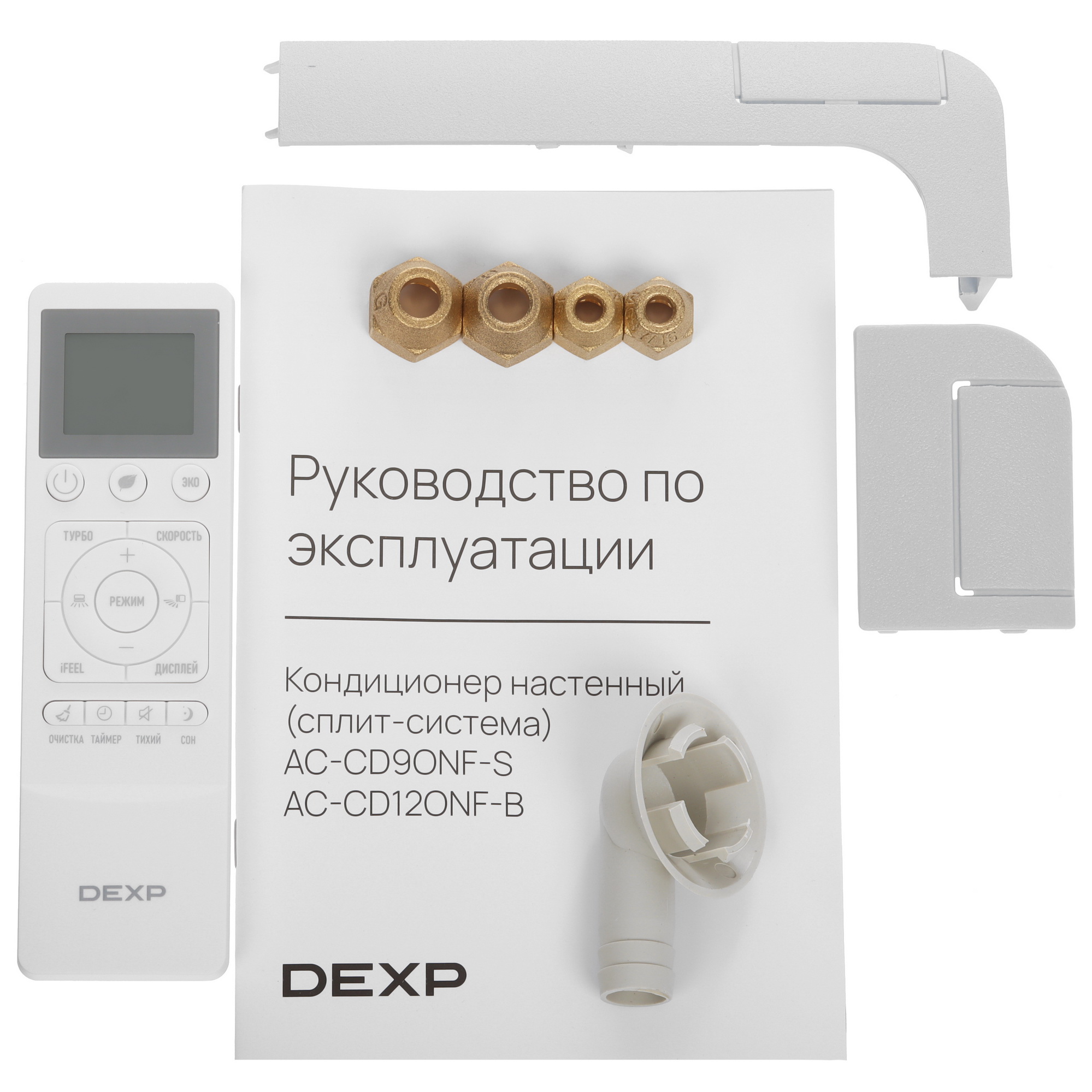 9017828 Кондиционер настенный сплит-система DEXP AC-CD9ONF-S серый STDN-0074550 - Вид №9
