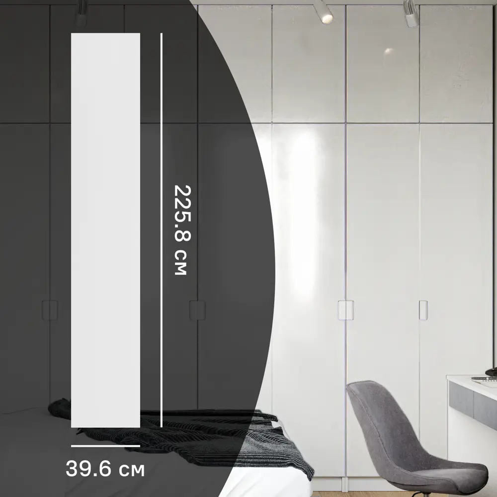 Дверь для шкафа Лион 39.6x225.8x1.6 см ЛДСП цвет белый лак 88895642 STLM-2162442 Santreyd