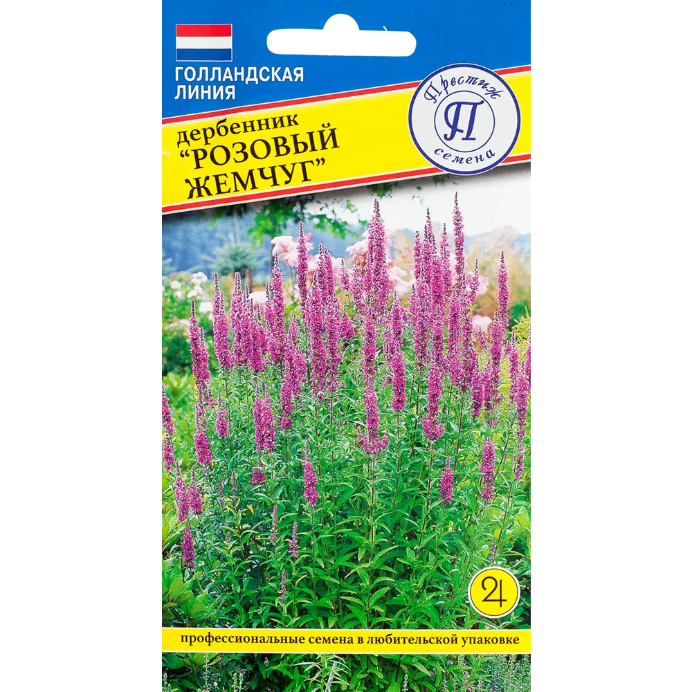 Дербенник иволистный «Розовый жемчуг» 82107733 STLM-2101147 ПРЕСТИЖ СЕМЕНА 