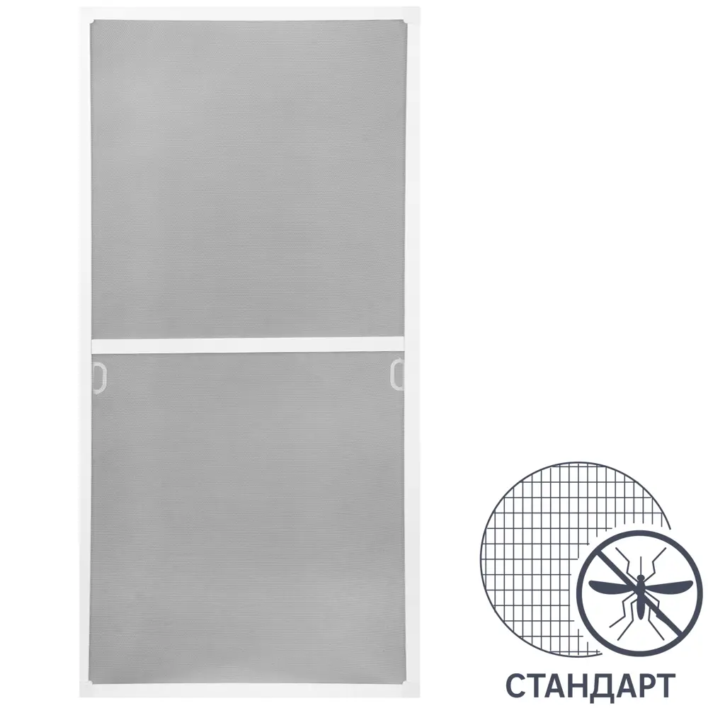 Santreyd - Москитная сетка белая 110×53 см для окон ПВХ 82381297 STLM-0025973