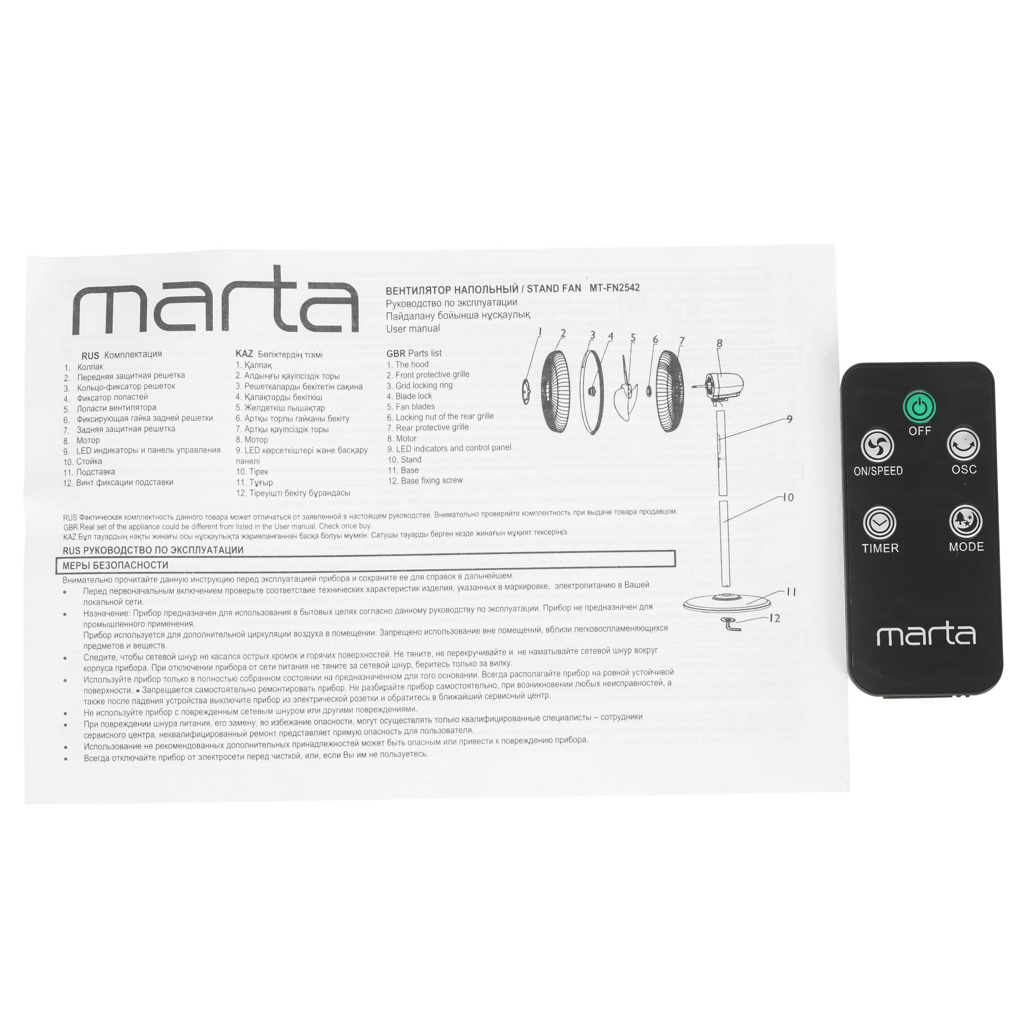 9111673 Вентилятор Marta MT-FN2543  белый STDN-0090162 - Вид №6