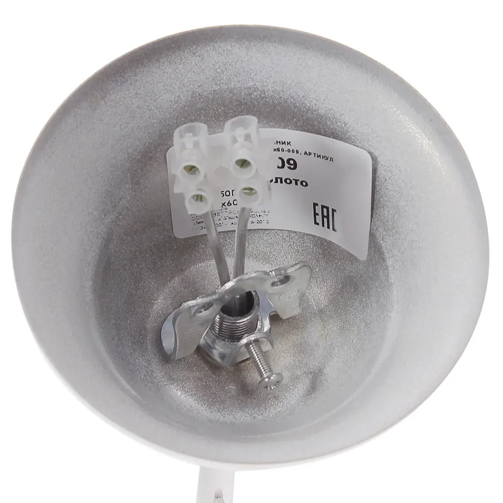 Подвесной светильник Светпромъ Е27 лен цвет коричневый/золото STLM-2047324 - Вид №2