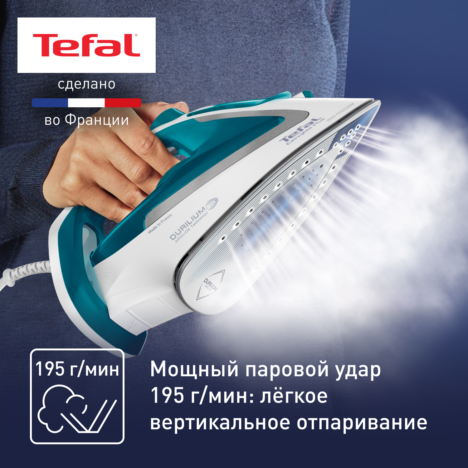 8156468 Утюг Tefal Easygliss Plus FV5718E0 зеленый STDN-0108243 - Вид №10