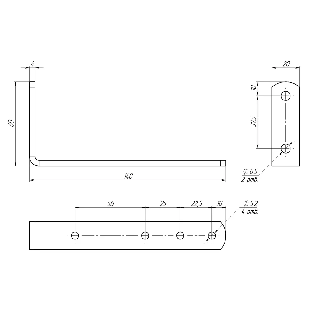 Кронштейн мебельный белый 60x140x20x4 Santreyd STLM-2205576 - Вид №3