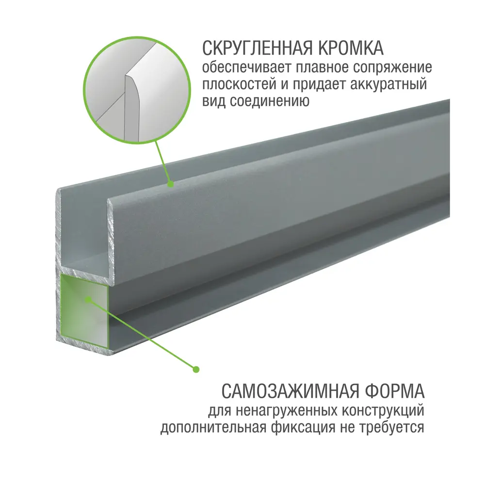 Профиль угловой Alberts 19.5x38.9x1.8x1000 мм, алюминий STLM-2060990 - Вид №1