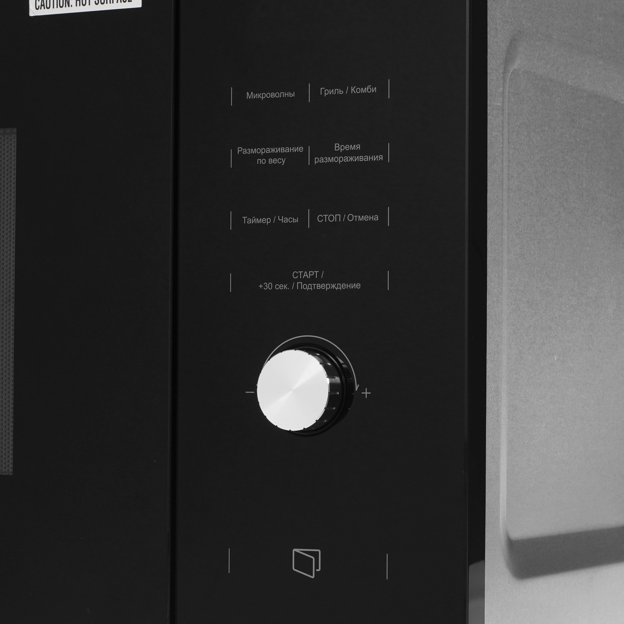 9925693 Встраиваемая микроволновая печь Akpo MEA 92508 SEA07 IX серебристый STDN-0038784 - Вид №3