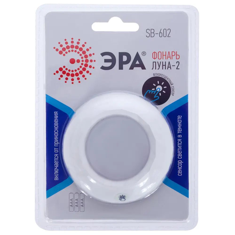 Santreyd Пушлайт — сенсорный фонарь для элегантной подсветки 18674898 STLM-0011977 - Вид №2