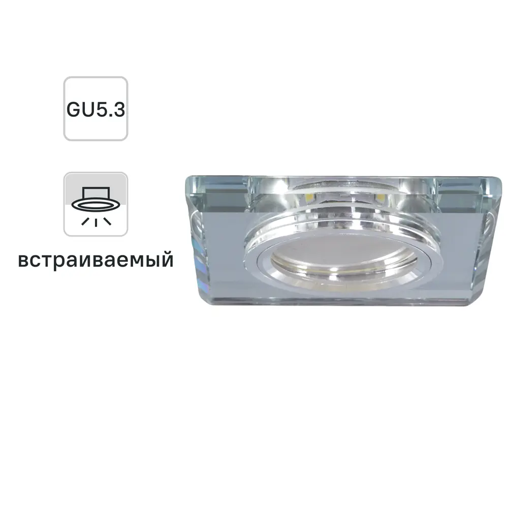 Светильник точечный встраиваемый Bohemia с LED-подсветкой под отверстие 60 мм 2 м² цвет прозрачный ITALMAC STLM-2155819