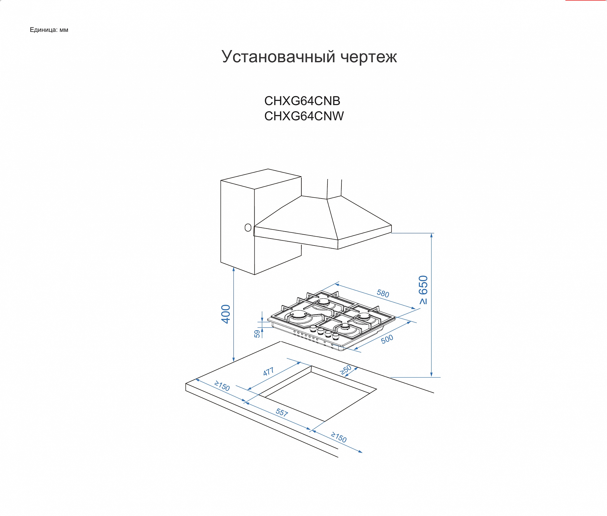 5463816 Газовая варочная поверхность Candy CHXG64CNB STDN-0071248 - Вид №7