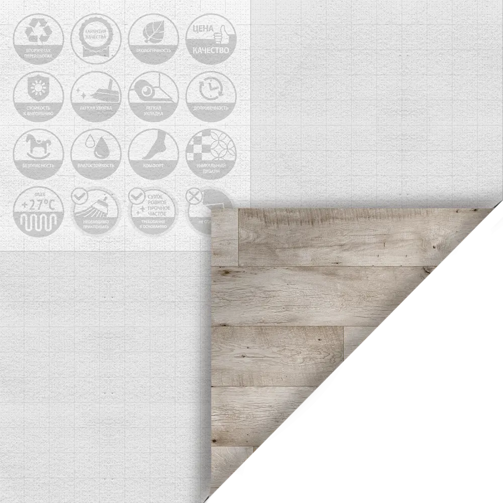 Линолеум Supreme Forest 3 32 класс 5 м BEAUFLOR STLM-2028782 - Вид №4