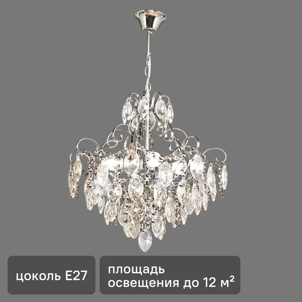 Люстра хрустальная подвесная Бриз 4 лампы 12 м² цвет хром De Markt STLM-2179950