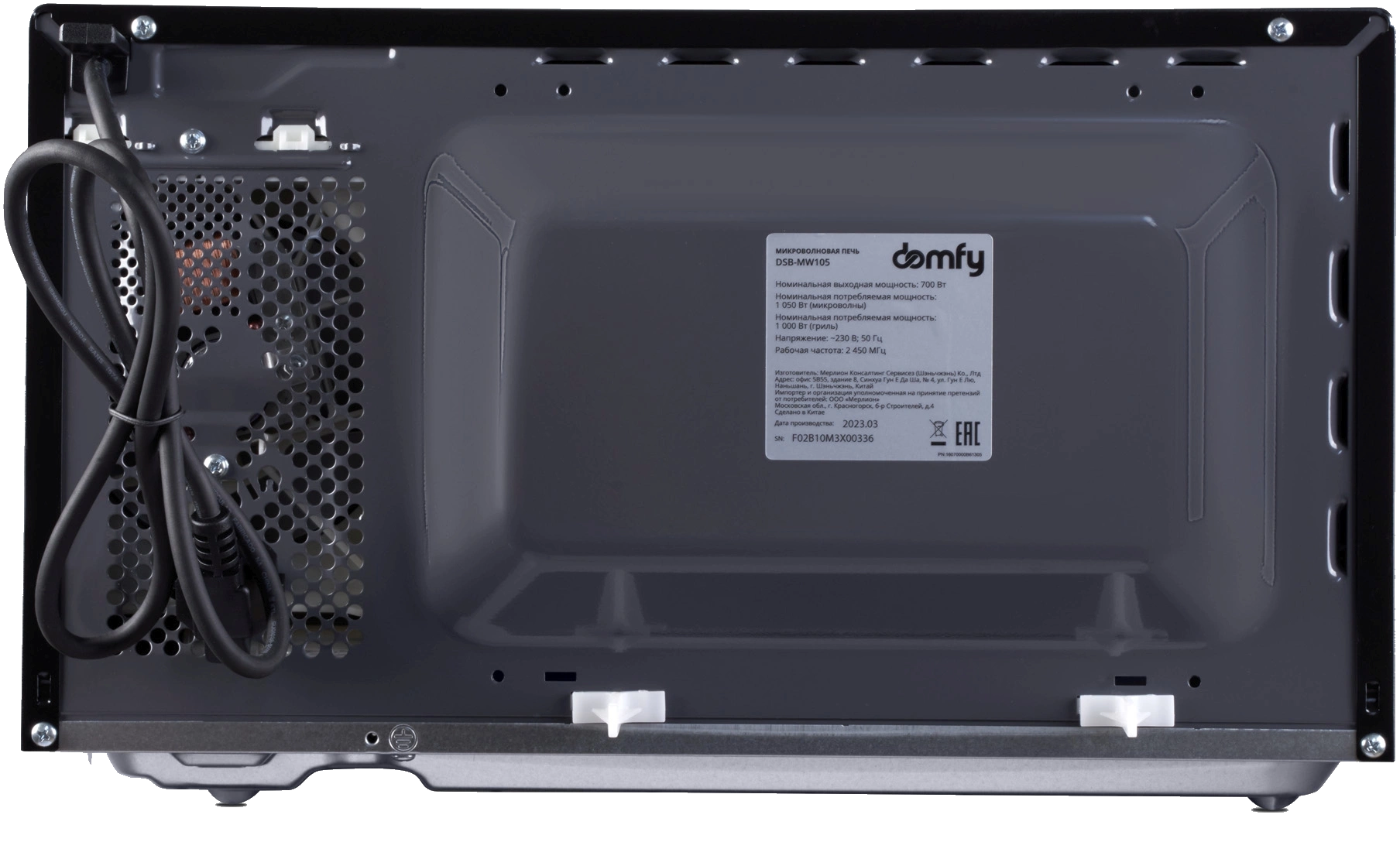 9150683 Микроволновая печь Domfy DSB-MW105 черный STDN-0109352 - Вид №4