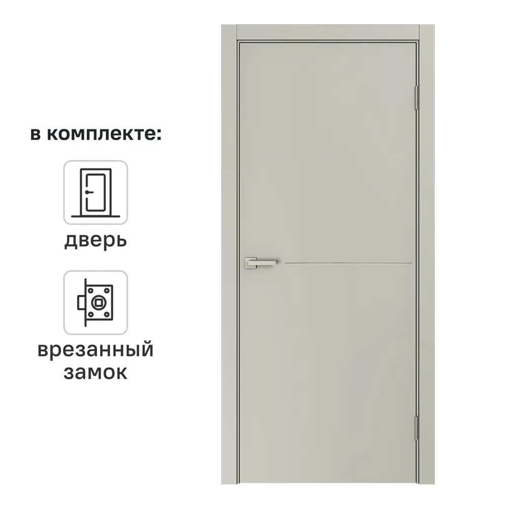 Дверь межкомнатная глухая Николь 90x200 см эмаль цвет шелк с замком и без петель BELWOODDOORS STLM-2160344