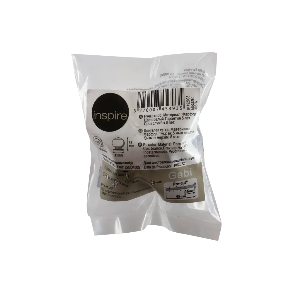 Ручка-кнопка мебельная Inspire Gabi 40x40 мм цвет белый фарфор STLM-2064181 - Вид №3