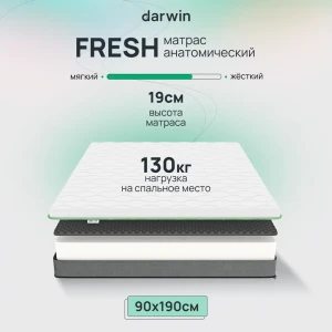 90960318 Матрас Darwin Fresh 90x190 см беспружинный, односпальный, ортопедический 90960318 Матрас Darwin Fresh 90x190 см беспружинный, односпальный, ортопедический