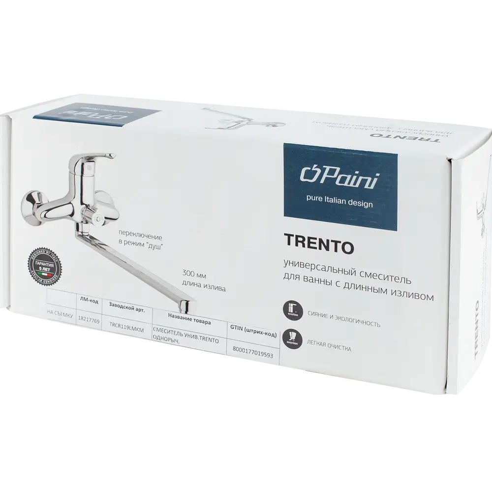 Смеситель для ванны Trento универсальный однорычажный Paini STLM-2183550 - Вид №4