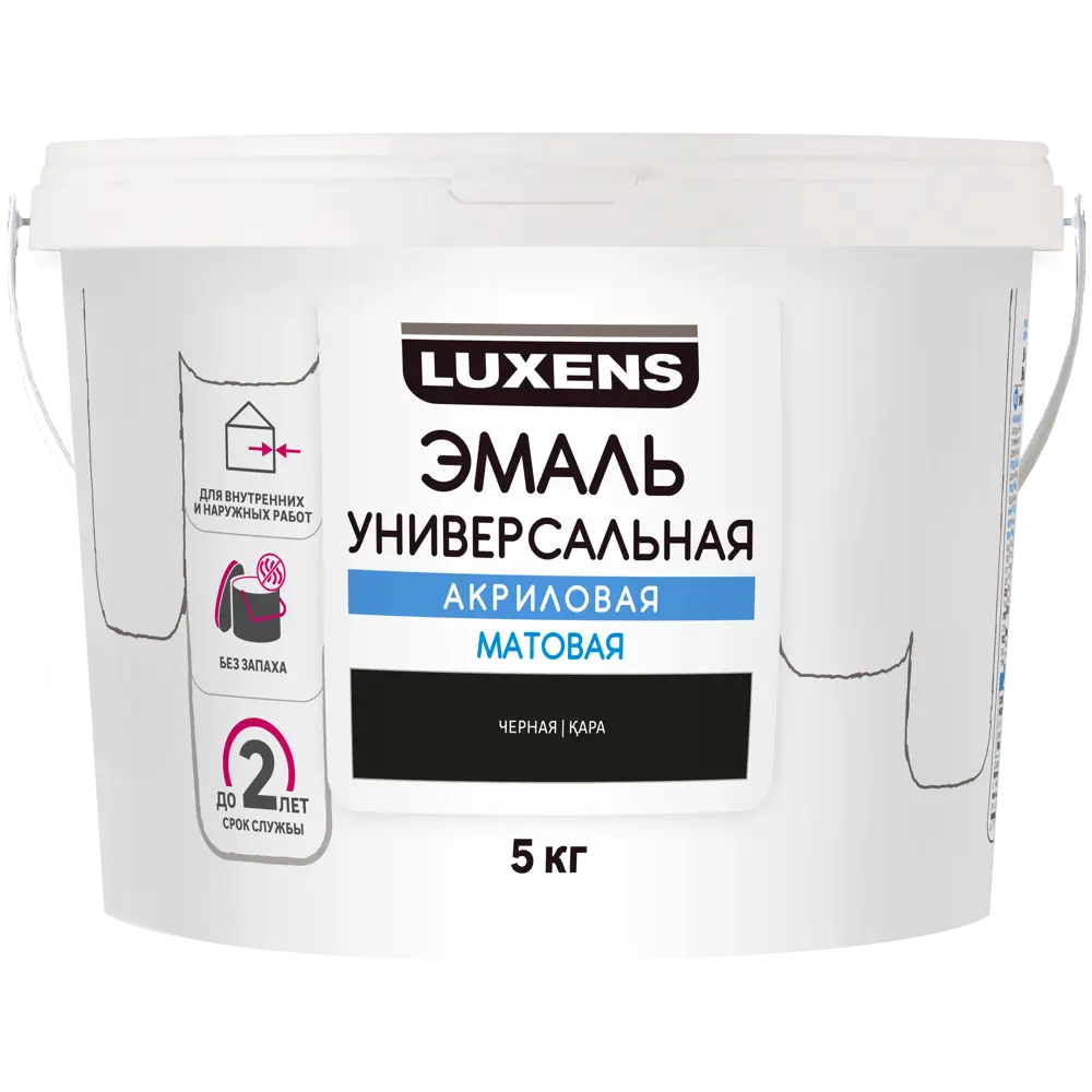 Акриловая эмаль Luxens универсальная для внутренних и наружных работ 83993343 STLM-0045936 - Вид №1