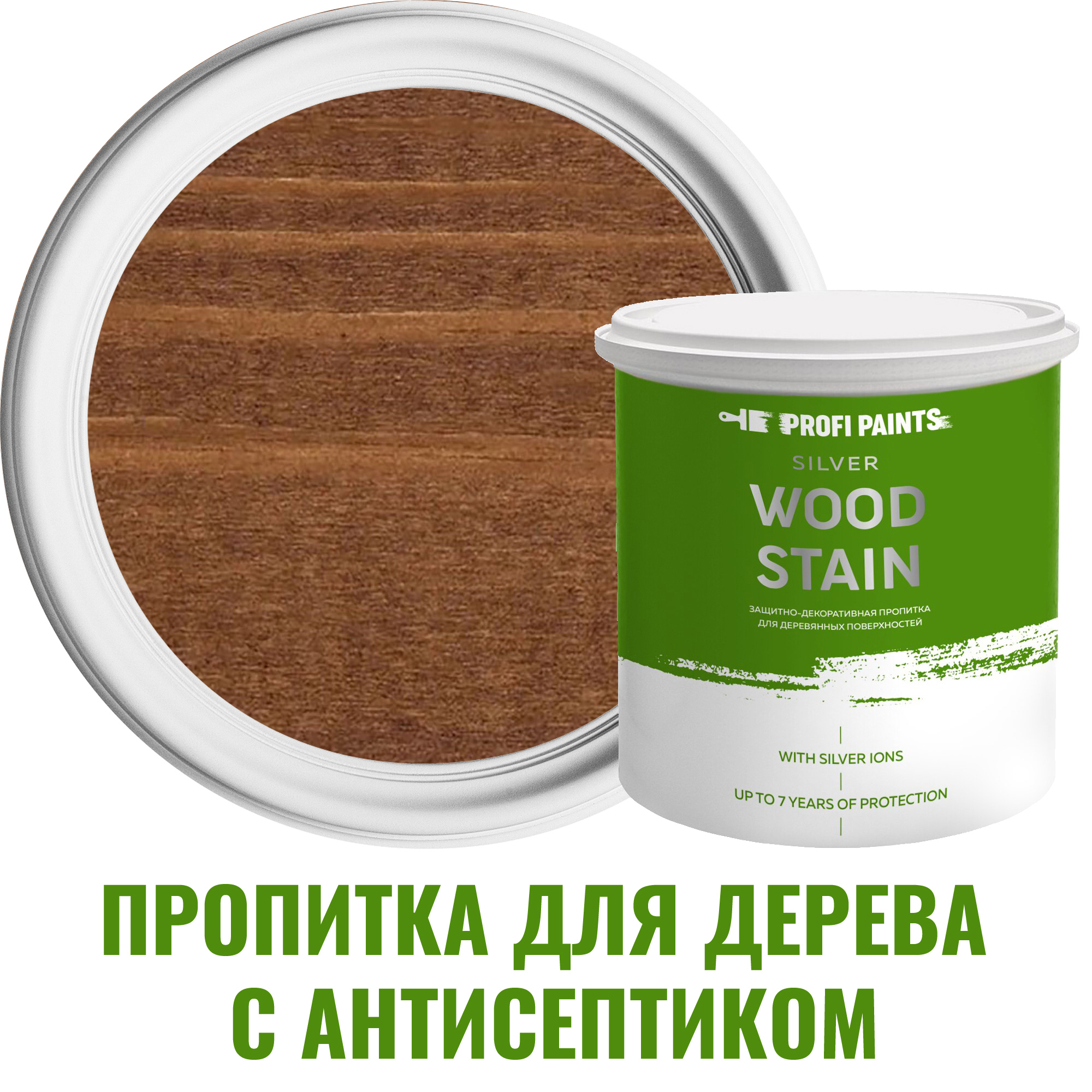 91095246 Пропитка для дерева с антисептиком без запаха SILVER WOOD STAIN Каштан 0.9 л STLM-0481612 PROFIPAINTS