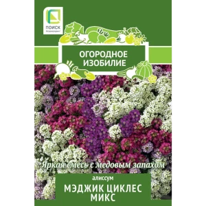 Семена цветов Поиск алиссум Мэджик Циклес микс 86218014 STLM-2202109
