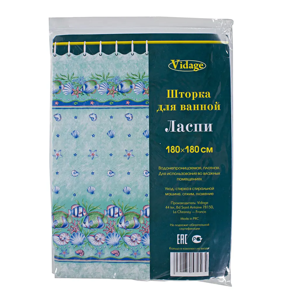 Штора для ванной комнаты «Vidage Ласпи» 180х180 см цвет зелёный Без серии STLM-2023028 - Вид №1