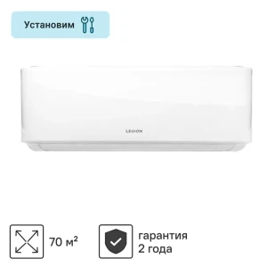 Сплит-система Legion Forum LE-FMN24RH охлаждение/обогрев