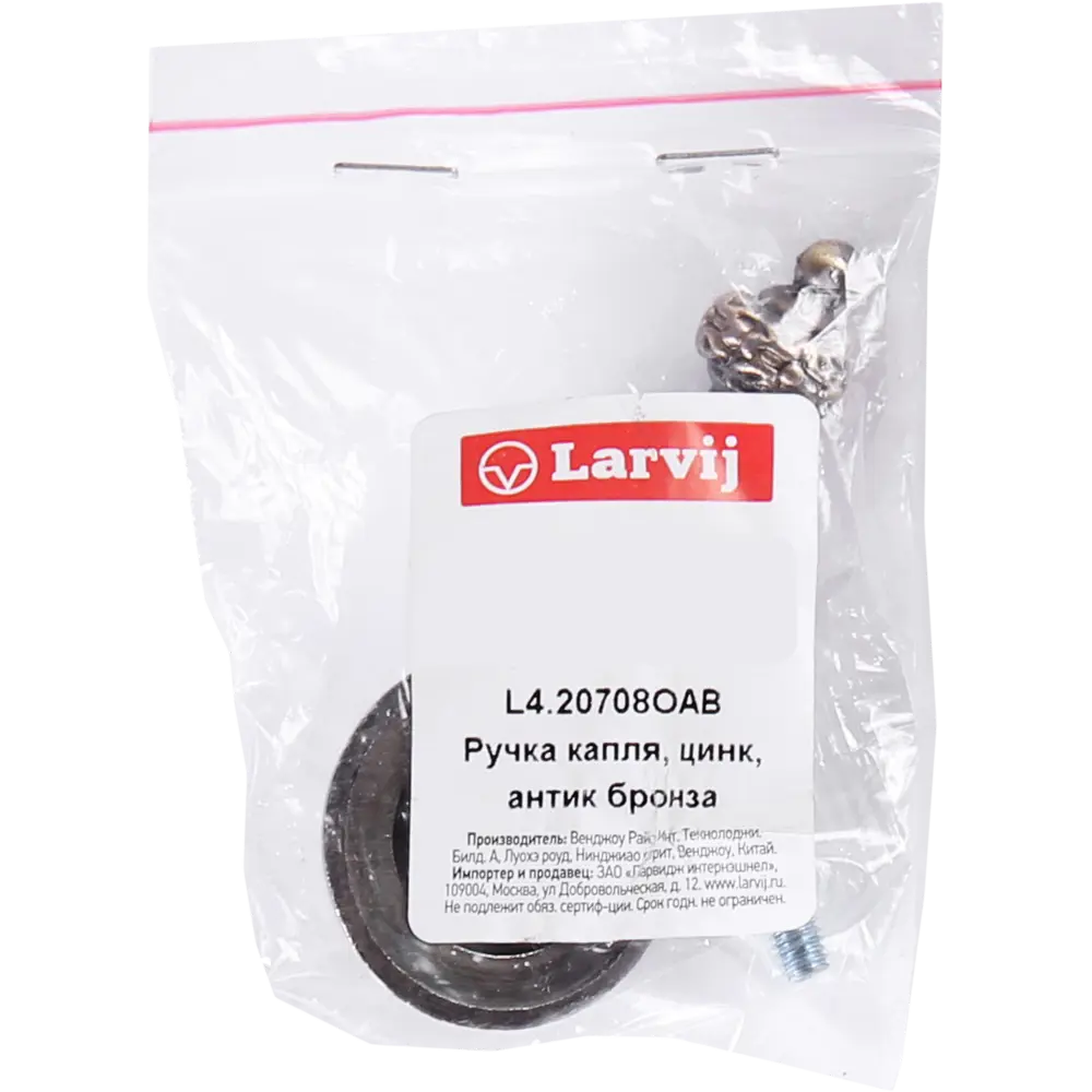 Мебельная ручка-капля бронза LARVIJ STLM-2053730 - Вид №3