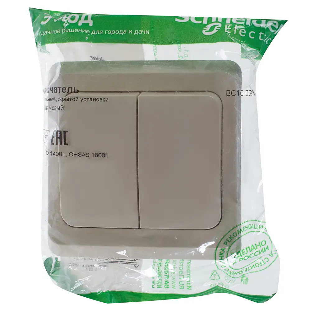 Выключатель SYSTEME ELECTRIC Этюд: двойное управление светом в кремовом исполнении 11401053 STLM-0001223 - Вид №3