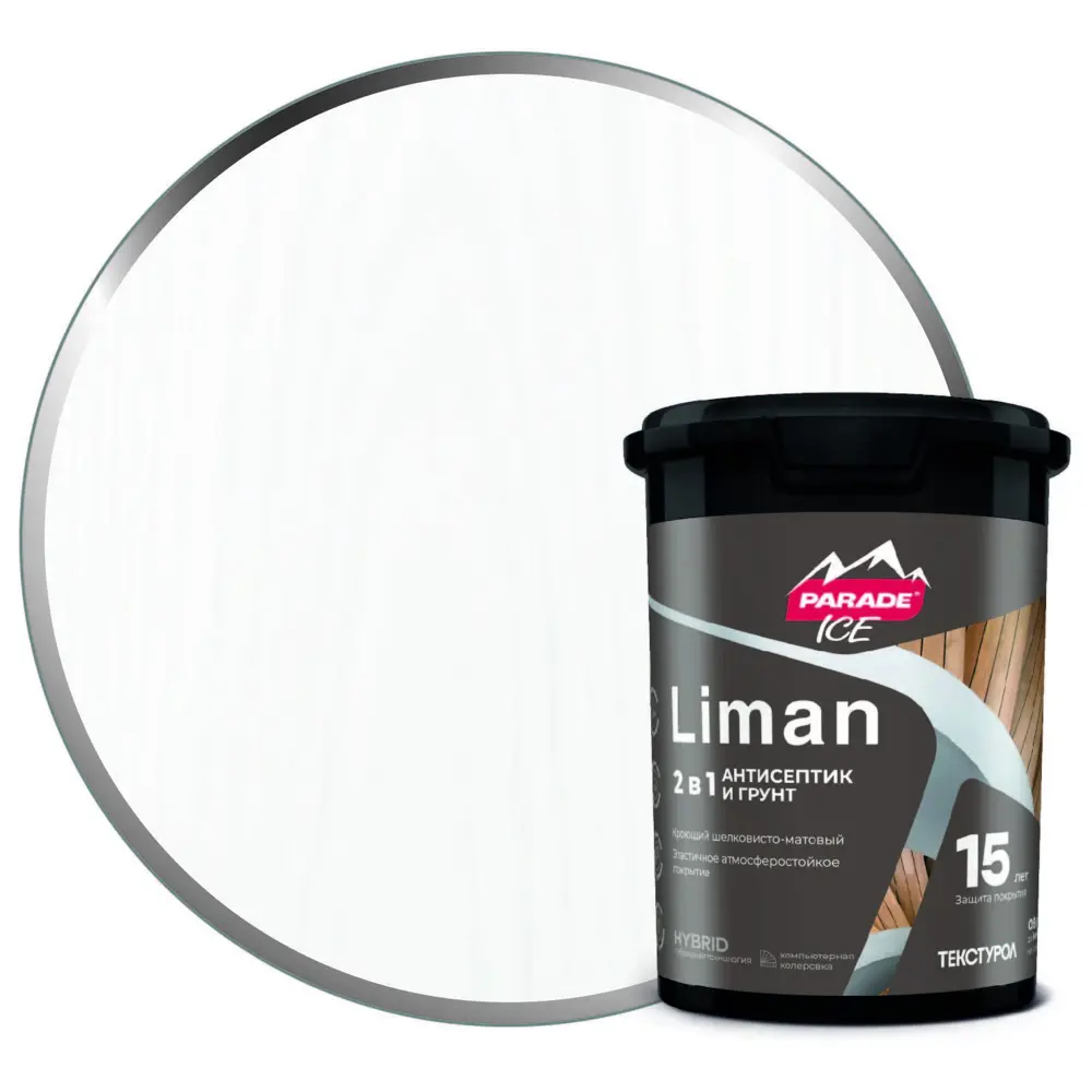 Антисептик защитно-декоративный Parade Liman для дерева, белый матовый 0.9 л 89407406 STLM-1574836