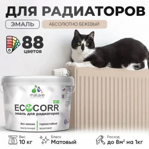 91957807 Эмаль для труб и радиаторов Malare EcoCorr быстросохнущая без запаха матовая цвет абсолютный бежевый 10 кг STLM-1489106